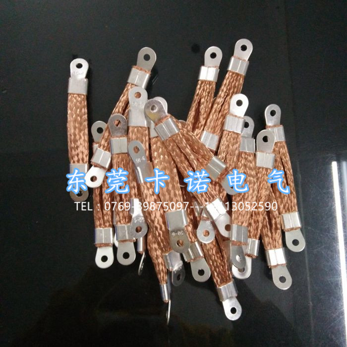 防雷銅編織帶選用標(biāo)準(zhǔn)是什么？